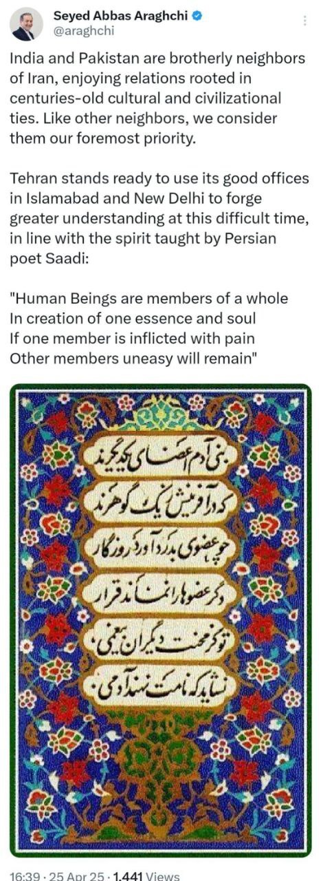 اعلام آمادگی عراقچی برای ایجاد تفاهم بین هند و پاکستان اعلام آمادگی عراقچی برای ایجاد تفاهم بین هند و پاکستان