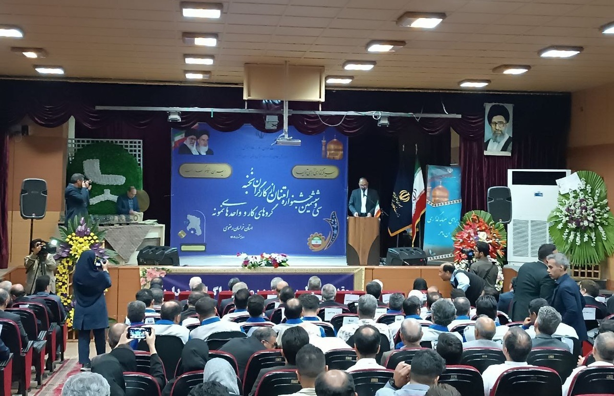 سی‌وششمین جشنواره امتنان از کارگران نخبه، گروه‌های کار و واحد‌های نمونه خراسان رضوی ظهر امروز با حضور معاون وزیر تعاون، کار و رفاه اجتماعی، استاندار خراسان رضوی و جمعی از مدیران دستگاه‌های اجرایی و نمایندگان تشکل‌های کارگری و کارفرمایی در تالار تلاش مشهد برگزار شد.