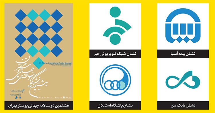 برش‌هایی از زندگی «مصطفی اسداللهی» | جست‌وجوگر ایده در میان خطوط
