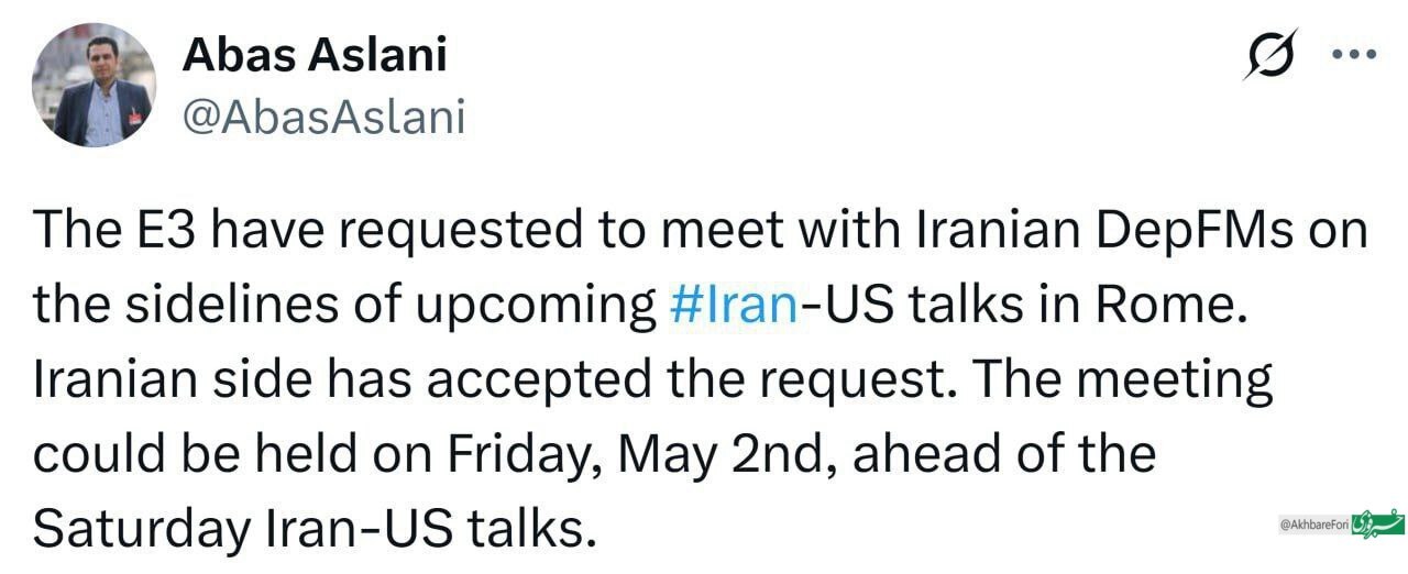 مذاکرات احتمالی ایران و اروپا جمعه آغاز می شود مذاکرات احتمالی ایران و اروپا جمعه آغاز می شود