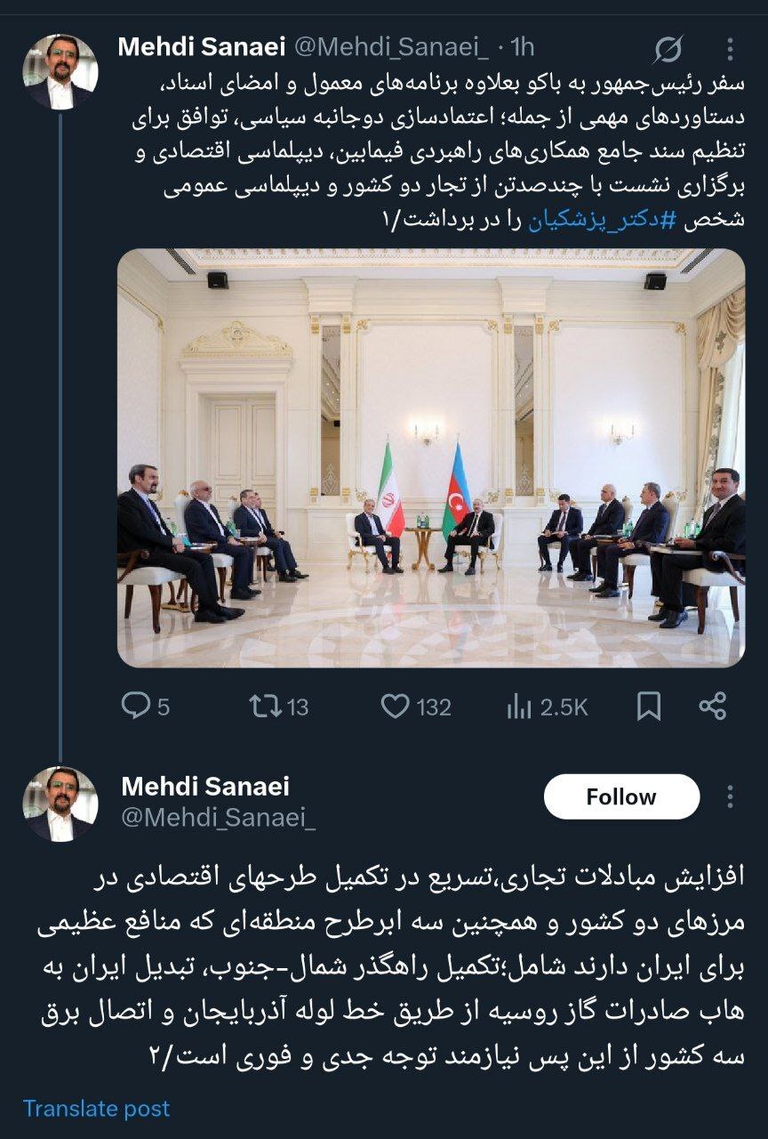 سنایی: دستاوردهای پزشکیان از باکو، مصضداق دیپلماسی عمومی دولت است