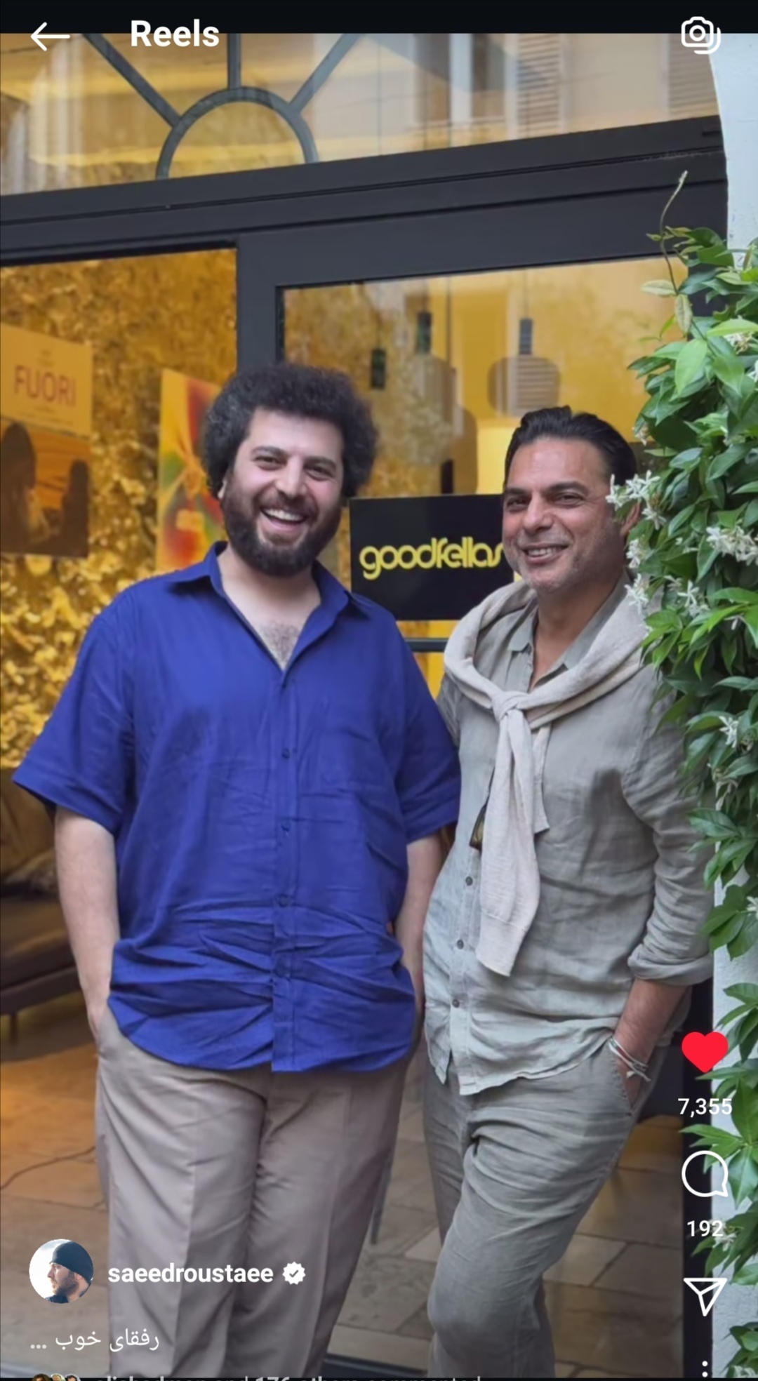 سعید روستایی و پیمان معادی در کن ۲۰۲۵ + عکس