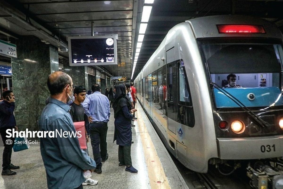 سرویس‌دهی رایگان مترو مشهد در روز دحوالارض (جمعه، دوم خرداد ۱۴۰۴)