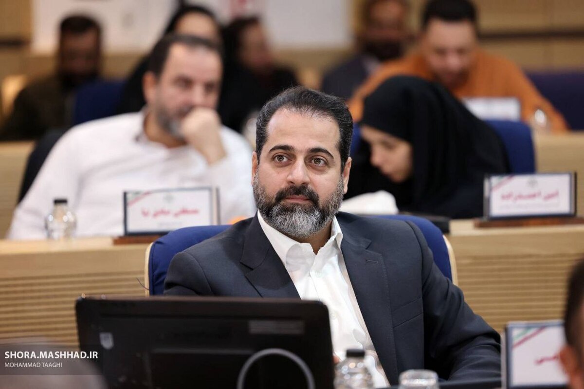 رئیس کمیسیون تلفیق شورای اسلامی شهر مشهد گفت: برای تسهیلگری، ریل‌گذاری و تصویب قوانین لازم در حمایت از سرمایه‌گذاران عزم جدی  داریم و در سال ۱۴۰۳ بیش از ۶۰ مصوبه اقتصادی و سرمایه‌گذاری داشته‌ایم.