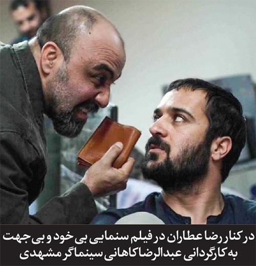 عامل نقشهای پیشبینینشده عامل نقشهای پیشبینینشده