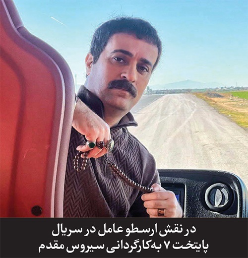 عامل نقشهای پیشبینینشده عامل نقشهای پیشبینینشده