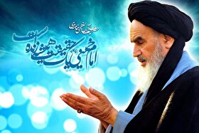برنامه‌های رادیو به‌مناسبت سالگرد ارتحال امام‌خمینی(ره)، (چهارشنبه، ۱۴ خرداد ۱۴۰۴) + ساعت و شبکه پخش