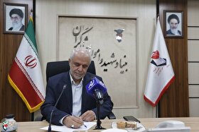 پیام تسلیت رئیس بنیاد شهید در پی درگذشت مادر شهیدان «ابدام»