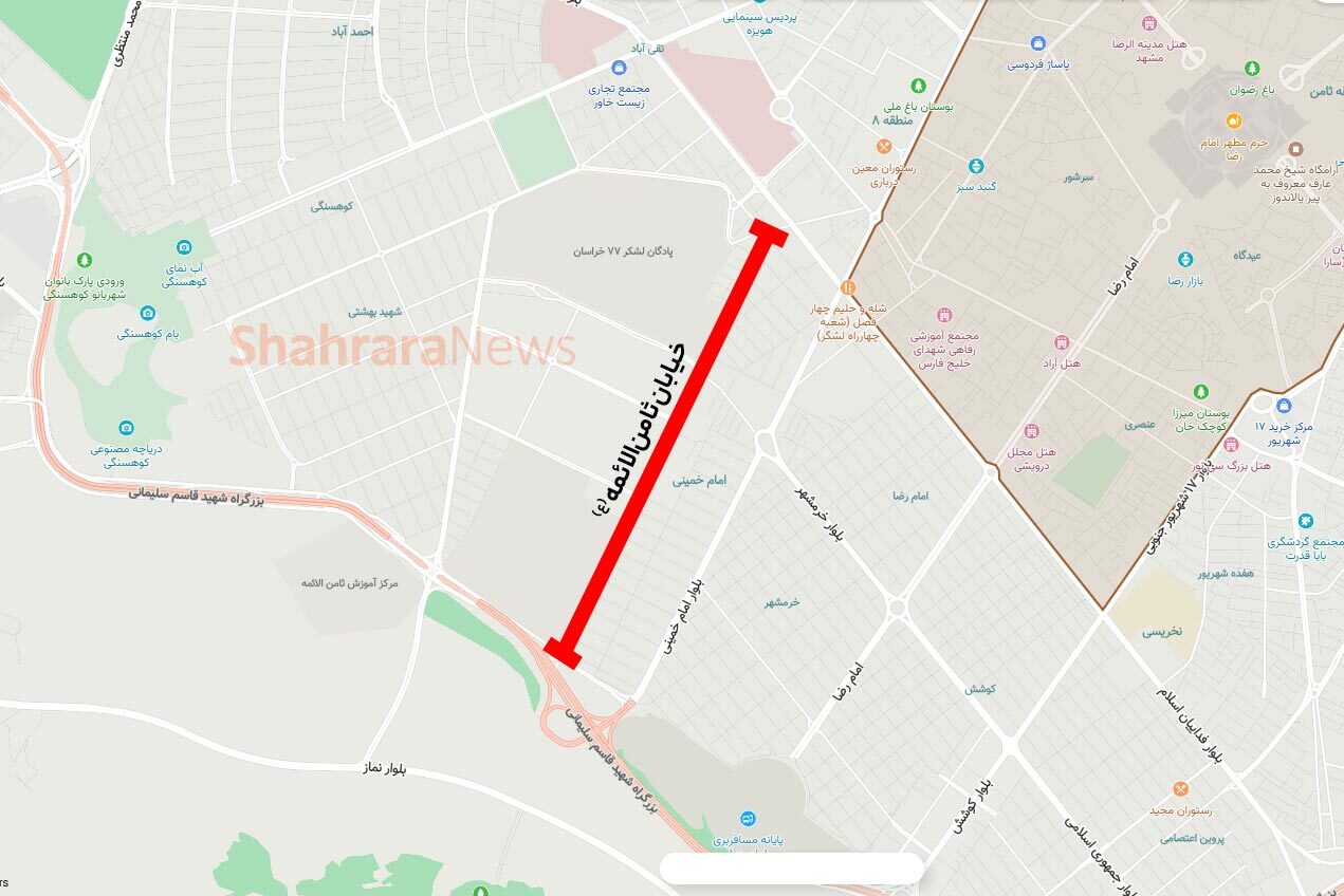 خیابان ثامنالائمه (ع) مشهد تعریض میشود خیابان ثامنالائمه (ع) مشهد تعریض میشود