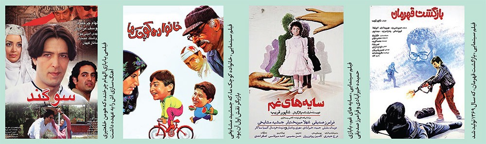 گمنام سینمای نوگرا گمنام سینمای نوگرا