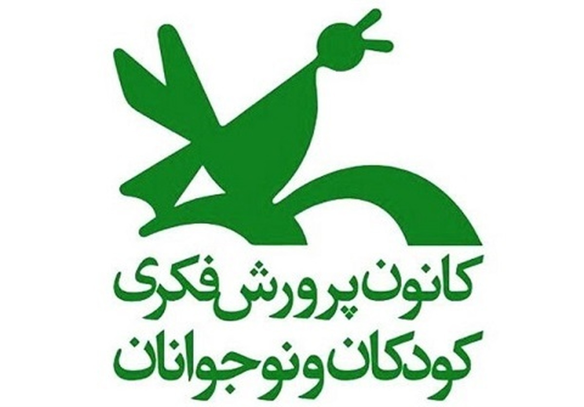 کانون پرورش فکری کودکان و نوجوانان به مناسبت اعیاد قربان و غدیر، ۹۹۰ عنوان کتاب را تا ۲۵ درصد تخفیف عرضه می‌کند.