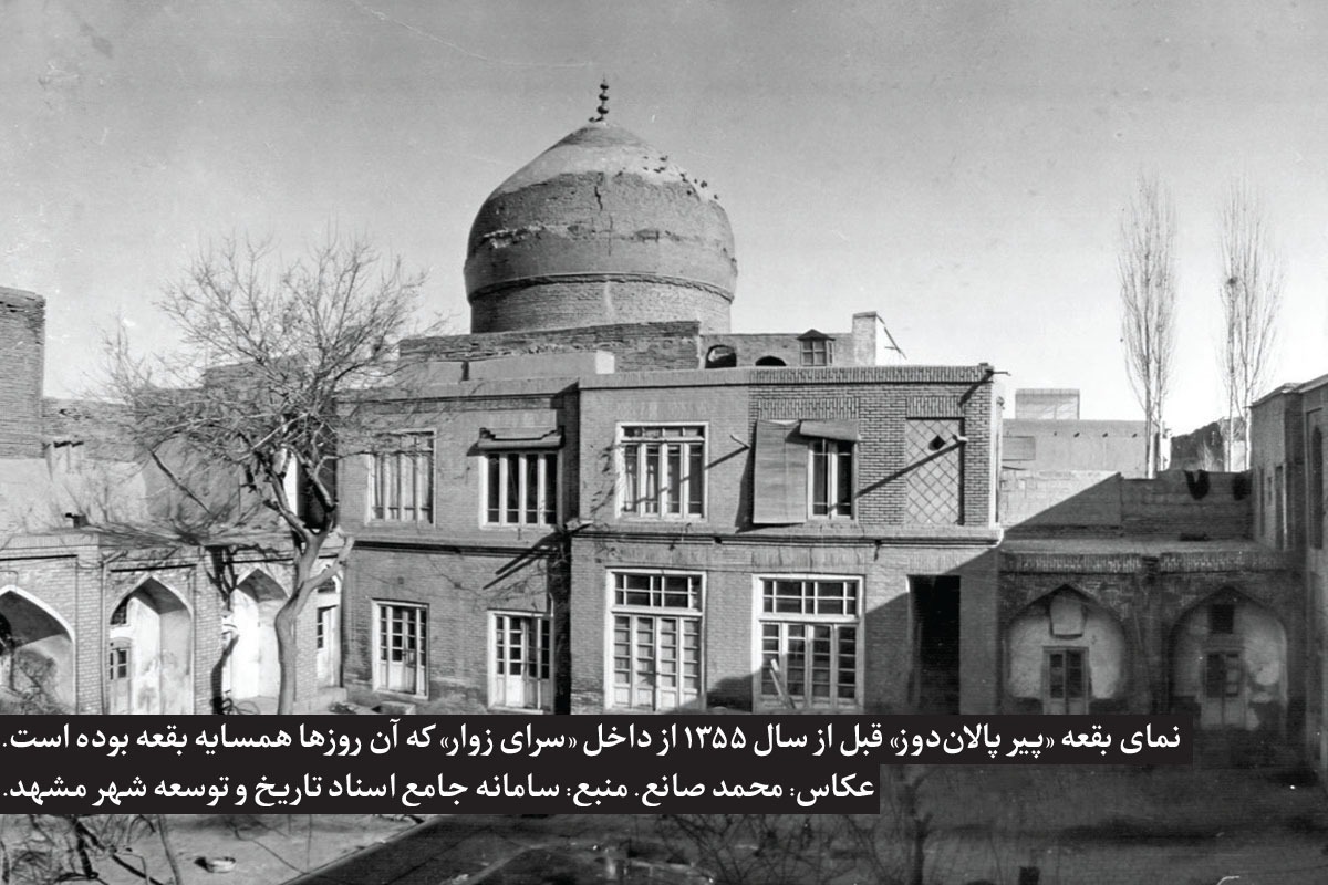مقبره شیخ محمد‌المقتدی کارندهی که با نام «مقبره پیر پالان‌دوز» شهره است و امروزه در بخش شمال شرقی حرم‌رضوی قرار گرفته و از مقابر مشهور و زیارتی شهر مشهد به‌شمار می‌رود.