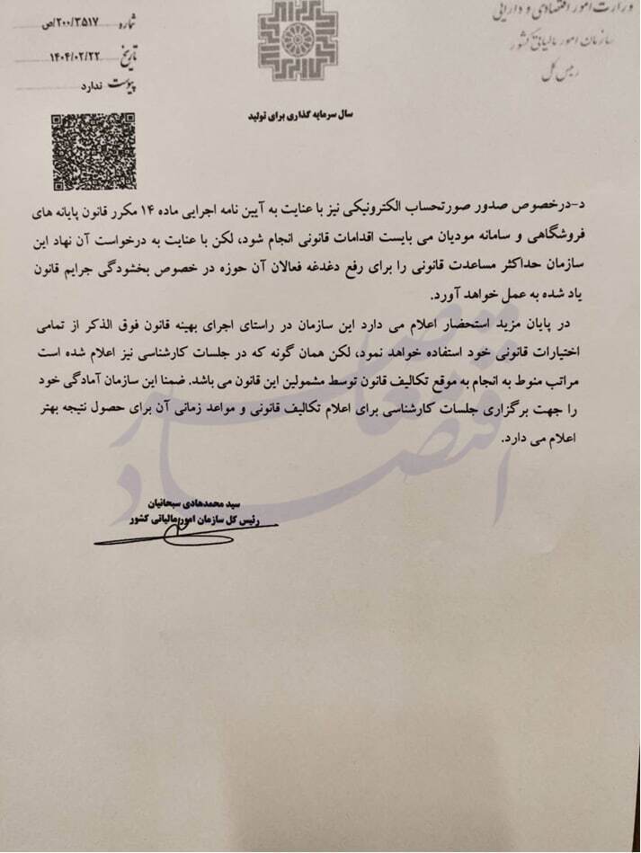 جزئیات مالیات کولبران و ملوانان در قانون ساماندهی تجارت مرزی مشخص شد جزئیات مالیات کولبران و ملوانان در قانون ساماندهی تجارت مرزی مشخص شد