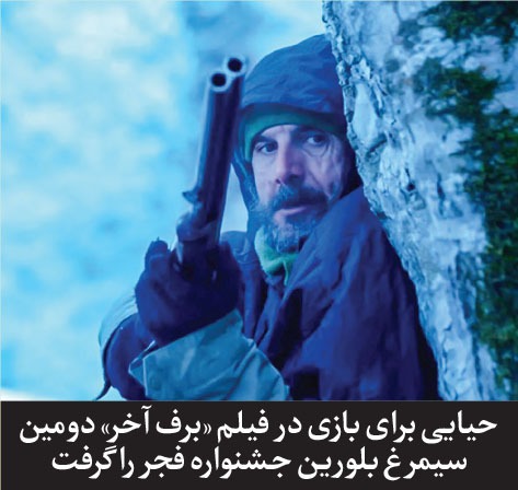 چهره همیشه آشنا چهره همیشه آشنا
