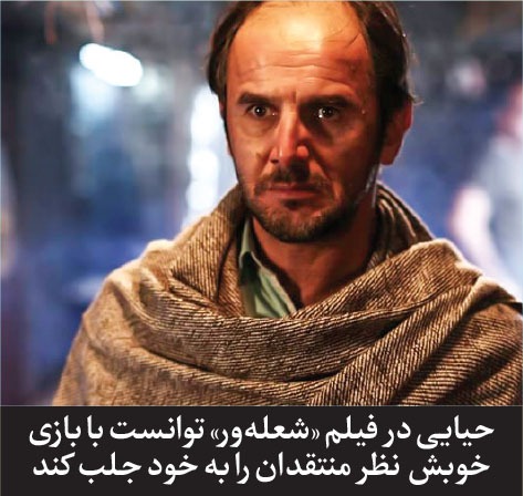چهره همیشه آشنا چهره همیشه آشنا