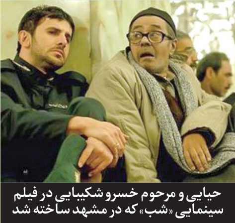 چهره همیشه آشنا چهره همیشه آشنا