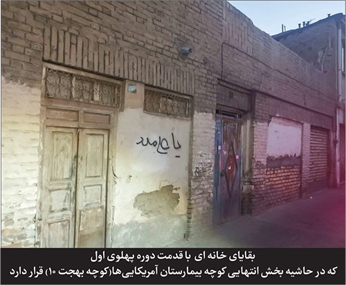 درباره کوچه «شهیدان خوراکیان۲» در مشهد | رونقی که با ساخت یک بیمارستان خارجی شروع شد درباره کوچه «شهیدان خوراکیان۲» در مشهد | رونقی که با ساخت یک بیمارستان خارجی شروع شد