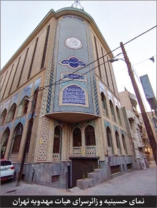 درباره کوچه «شهیدان خوراکیان۲» در مشهد | رونقی که با ساخت یک بیمارستان خارجی شروع شد درباره کوچه «شهیدان خوراکیان۲» در مشهد | رونقی که با ساخت یک بیمارستان خارجی شروع شد