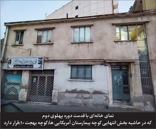 درباره کوچه «شهیدان خوراکیان۲» در مشهد | رونقی که با ساخت یک بیمارستان خارجی شروع شد درباره کوچه «شهیدان خوراکیان۲» در مشهد | رونقی که با ساخت یک بیمارستان خارجی شروع شد