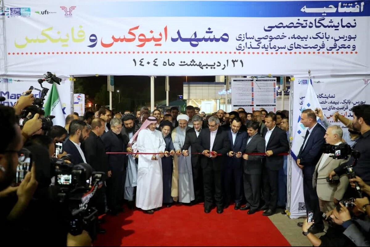 «فراتر از انتظار»، شاید بهترین توصیف برای حال‌وروز این روزهای فضای اقتصادی خراسان رضوی باشد و واقعاً شاید حتی خوش‌بین‌ترین فعال اقتصادی استان نیز فکرش را نمی‌کرد که مشهداینوکس و مشهدفاینکس قرار است ره صدساله توسعه را در چهار روز برای مشهد و خراسان رضوی هموار کند.