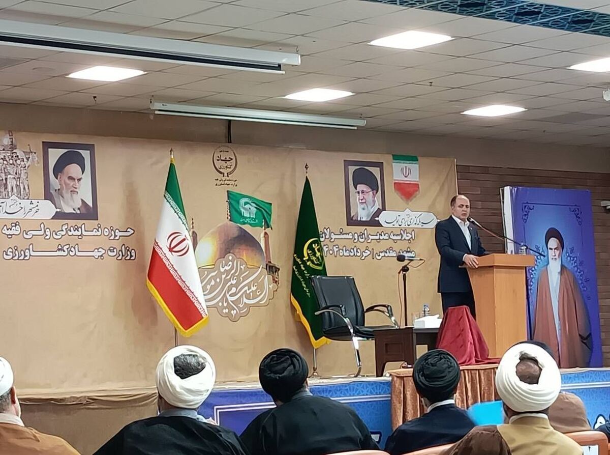وزیر جهاد کشاورزی در مشهد: اجازه نمی‌دهیم چرخ توسعه، ضعیفان را زیر بگیرد
