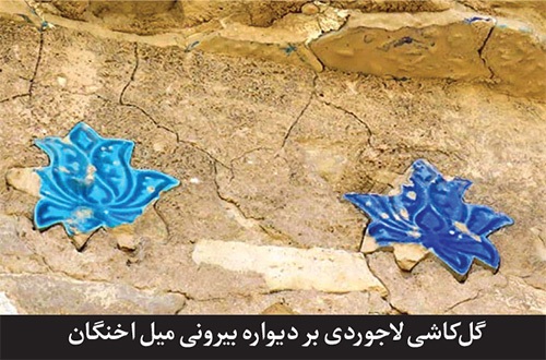درباره میل اخنگان، یکی از بناهای تاریخی حومه مشهد در شمال شرق توس | آهنگ تاریخ در «میل آهنگان» درباره میل اخنگان، یکی از بناهای تاریخی حومه مشهد در شمال شرق توس | آهنگ تاریخ در «میل آهنگان»