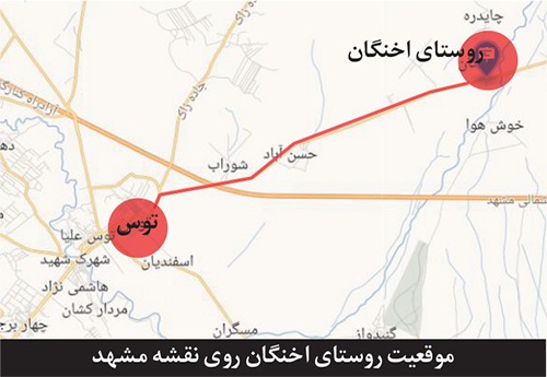 درباره میل اخنگان، یکی از بناهای تاریخی حومه مشهد در شمال شرق توس | آهنگ تاریخ در «میل آهنگان» درباره میل اخنگان، یکی از بناهای تاریخی حومه مشهد در شمال شرق توس | آهنگ تاریخ در «میل آهنگان»