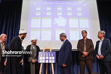 گزارش تصویری | همایش تبیین نهضت توسعه فضاهای آموزش و پرورش