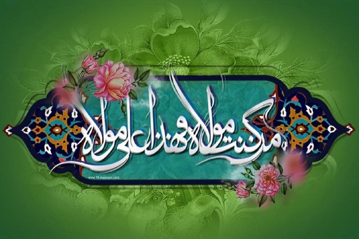 فراخوان پویش ملی «غدیر به روایت همراه» ویژه دهه ولایت و امامت منتشر شد