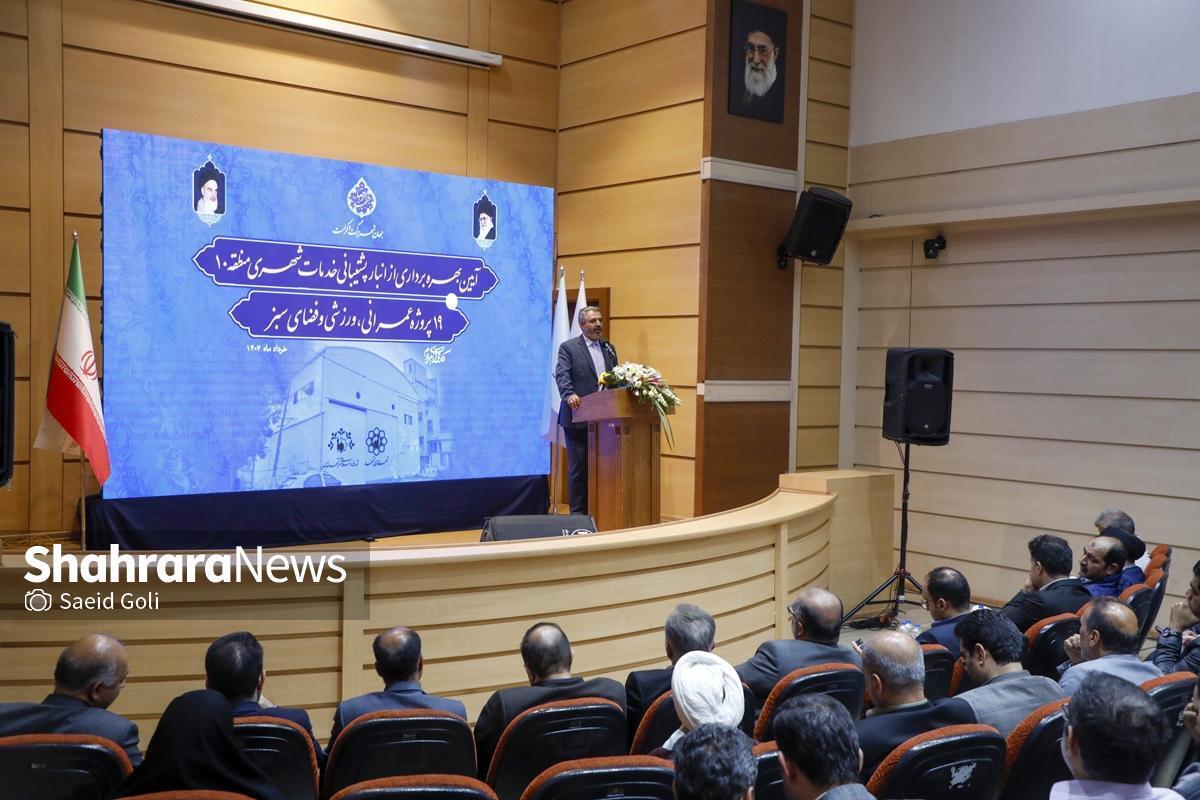 عضو شورای اسلامی شهر مشهد: پروژه‌های شهری بیش از هر زمان دیگری در حال بهره‌برداری هستند