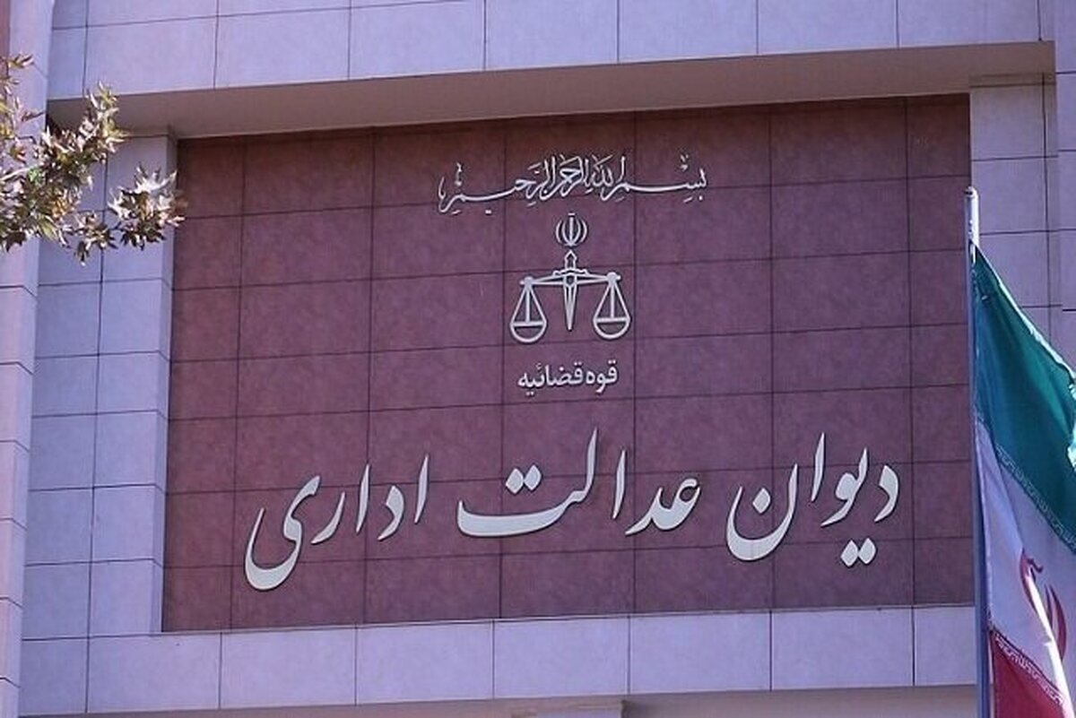 دیوان عدالت اداری: قیمت گذاری خودرو ربطی به وزارت صمت ندارد