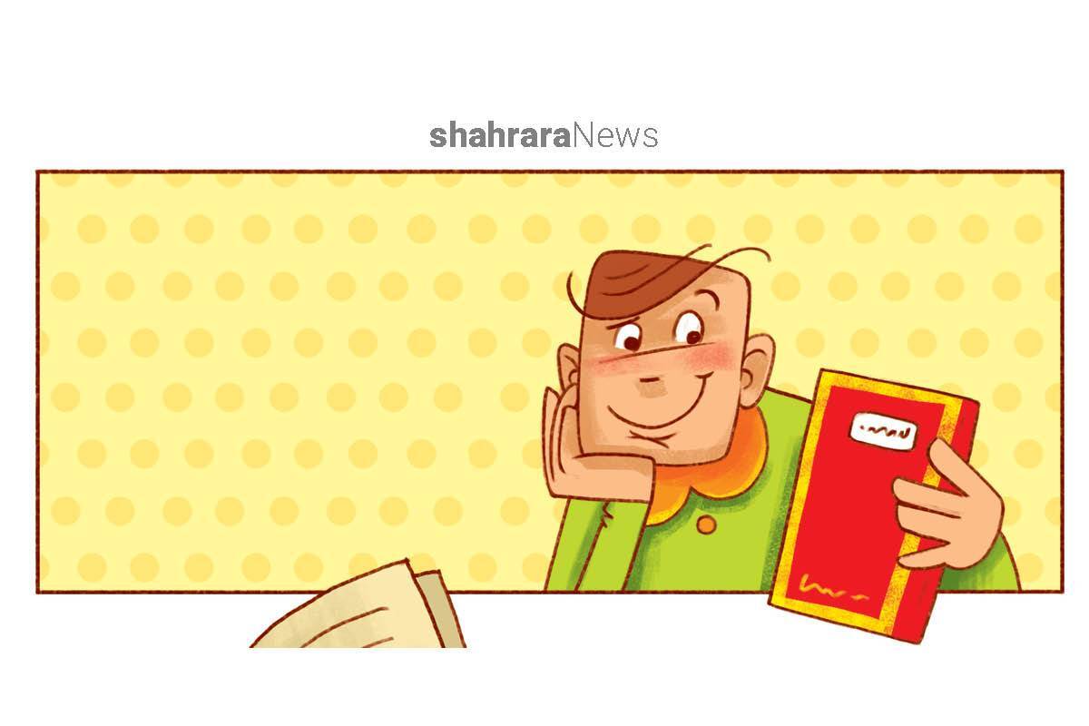 داستان تصویری | چرا باید کتاب بخوانیم!