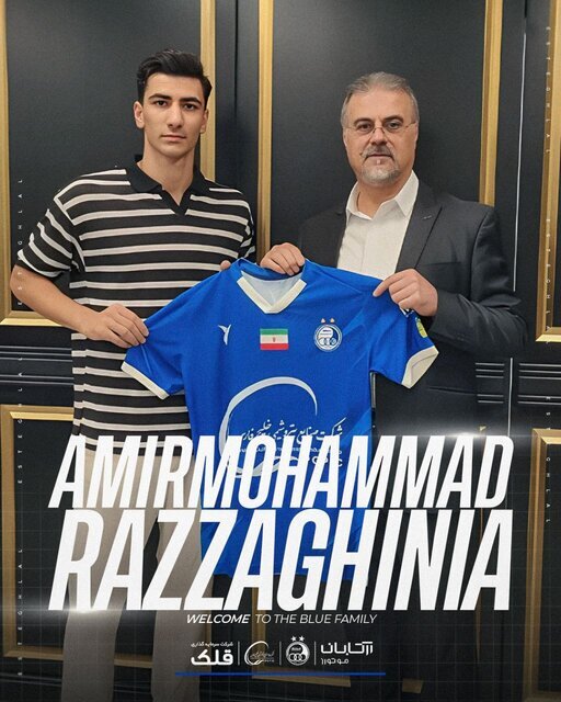 رزاقی نیا به استقلال پیوست + عکس رزاقی نیا به استقلال پیوست + عکس