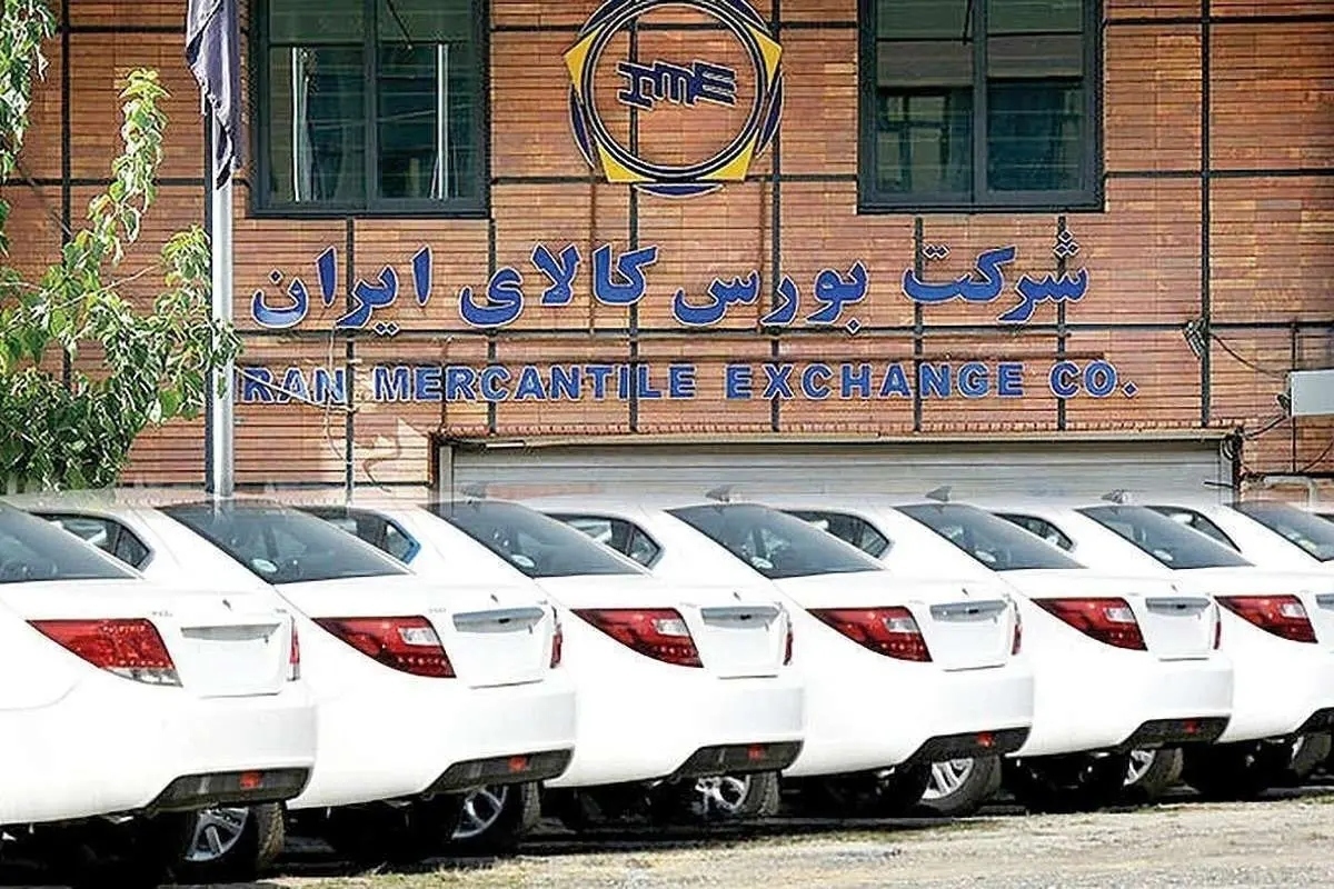 مجوز رسمی سازمان بورس برای عرضه خودرو در بورس کالا (۲۱ خرداد ۱۴۰۴)