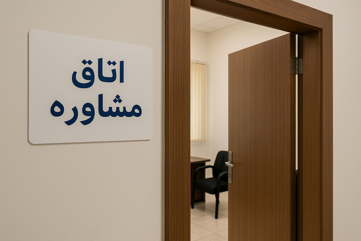 مدیرکل سلامت روانی، اجتماعی و اعتیاد وزارت بهداشت گفت: هدف اصلی روان‌شناس در فرایند‌های مرتبط با طلاق، کمک به زوجین برای حفظ و تداوم زندگی مشترک است. با این حال، در بسیاری از موارد به دلایلی از جمله نبود همکاری زوجین یا خانواده‌ها، روان‌شناس ممکن است با بن‌بست مواجه شود و احساس کند امکان مداخله مؤثر وجود ندارد.