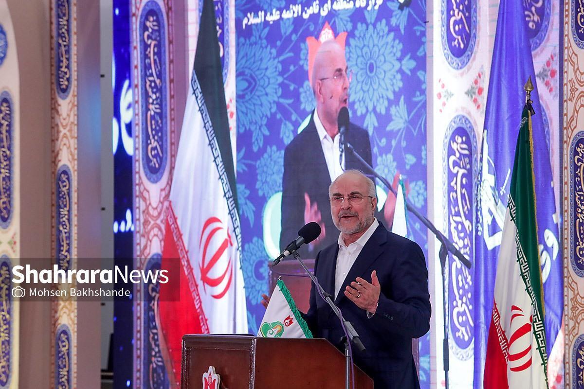 قالیباف در واکنش به قطعنامه ضدایرانی شورای حکام: راه‌اندازی مرکز جدید و کاهش نظارت، پاسخ به زیاده‌خواهی‌ها است