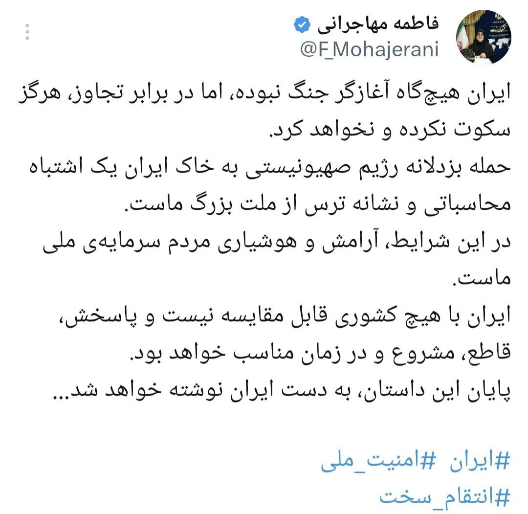 سخنگوی دولت: پاسخ ایران قاطع، مشروع و در زمان مناسب خواهد بود سخنگوی دولت: پاسخ ایران قاطع، مشروع و در زمان مناسب خواهد بود