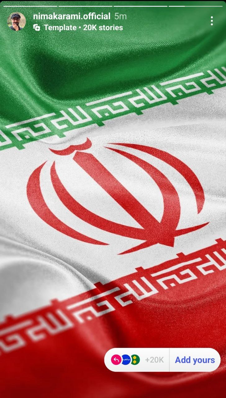 واکنش هنرمندان به حمله تجاوزکارانه رژیم صهیونیستی به خاک ایران