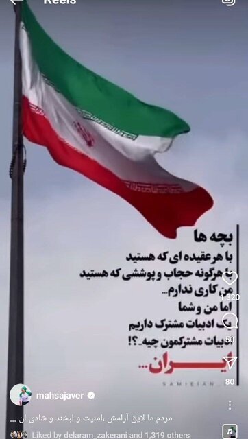 محکومیت تجاوز رژیم صهیونیستی به خاک ایران توسط ورزشکاران + عکس محکومیت تجاوز رژیم صهیونیستی به خاک ایران توسط ورزشکاران + عکس