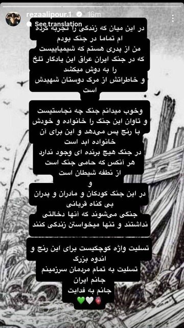 محکومیت تجاوز رژیم صهیونیستی به خاک ایران توسط ورزشکاران + عکس محکومیت تجاوز رژیم صهیونیستی به خاک ایران توسط ورزشکاران + عکس