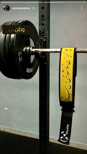 محکومیت تجاوز رژیم صهیونیستی به خاک ایران توسط ورزشکاران + عکس محکومیت تجاوز رژیم صهیونیستی به خاک ایران توسط ورزشکاران + عکس