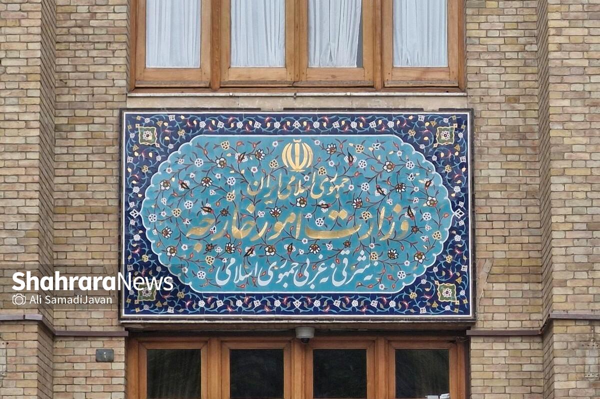 احضار حافظ منافع آمريكا به وزارت امور خارجه در اعتراض به تجاوز رژیم صهیونیستی به ایران