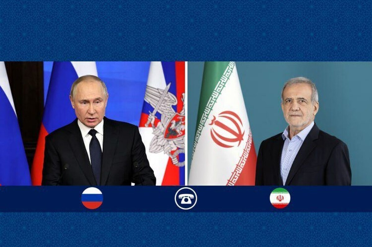 پوتین در گفت‌وگوی تلفنی با پزشکیان، حمله اسرائیل به ایران را نقض آشکار قواعد بین‌المللی و محکوم دانست.