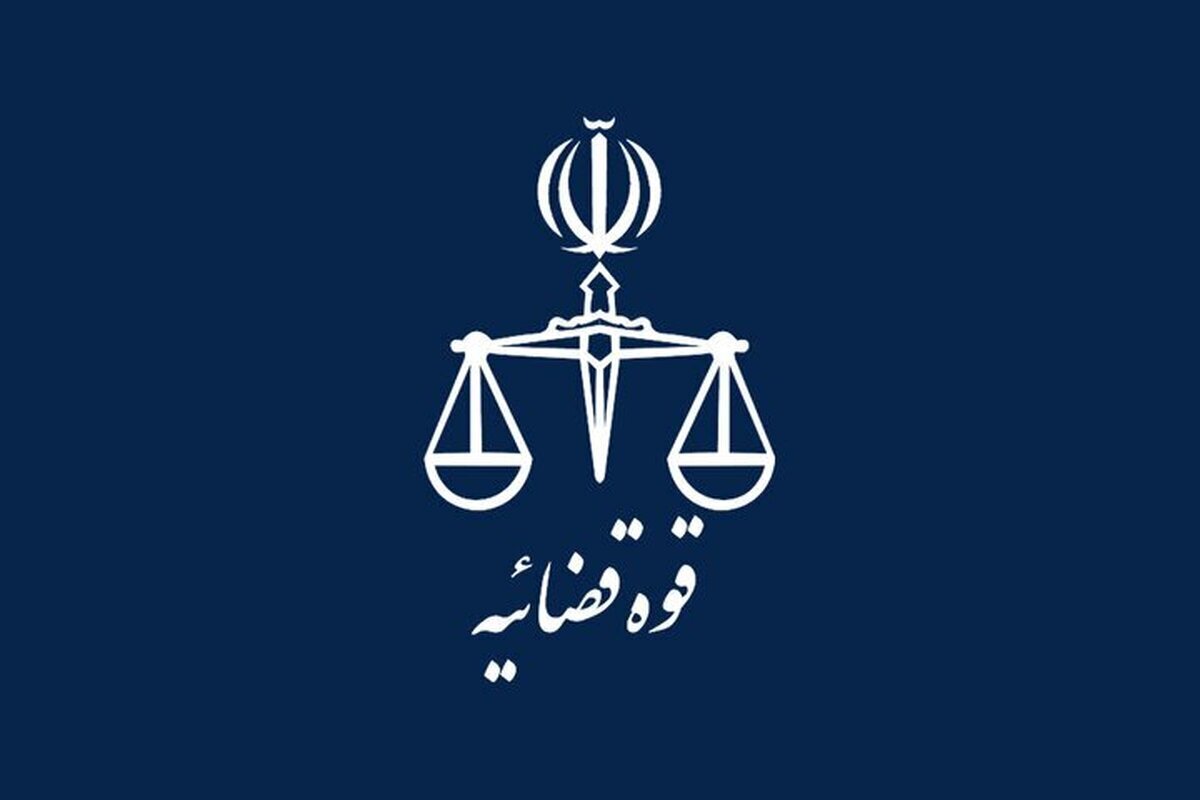 جزئیات عفو و تخفیف مجازات محکومان به‌مناسبت اعیاد قربان و غدیر ۱۴۰۴