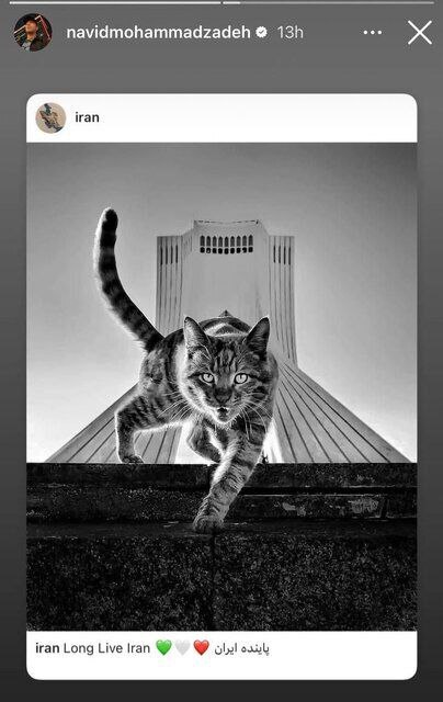 واکنش نوید محمدزاده، بهرام افشاری و بهنام بانی به حملات رژیم صهیونیستی علیه ایران + تصاویر