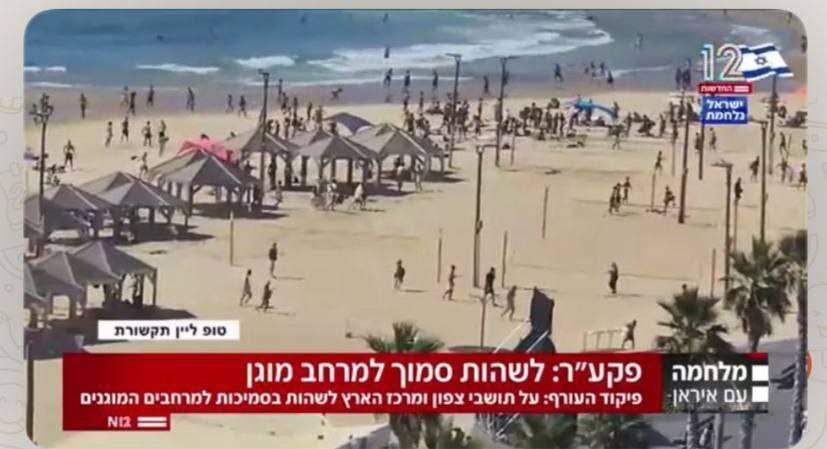 آغاز مرحله سوم عملیات «وعده صادق ۳» (۲۵ خرداد ۱۴۰۴) آغاز مرحله سوم عملیات «وعده صادق ۳» (۲۵ خرداد ۱۴۰۴)