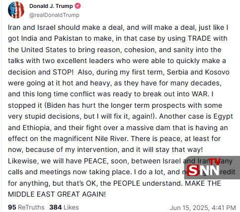 ترامپ: اسرائیل و ایران باید توافق کنند