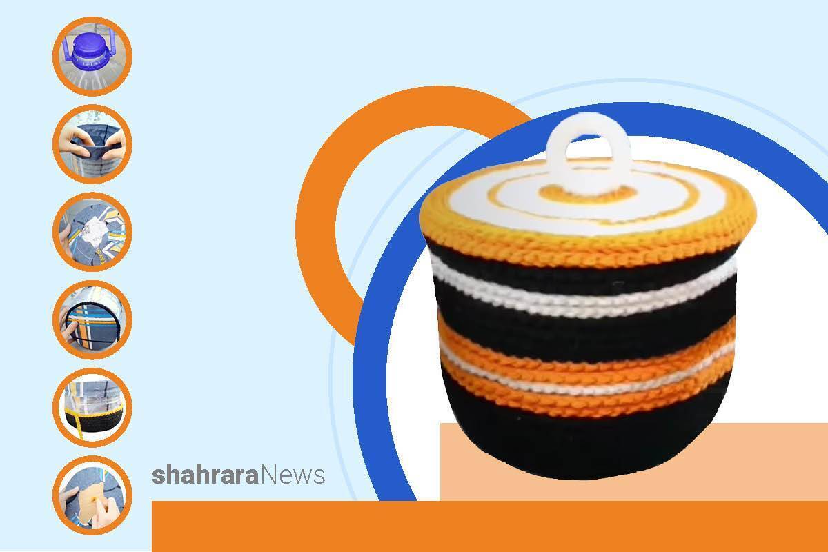 خیلی از وقت‌ها بخشی از وسایل شخصی خانواده‌ها این طرف و آن طرف می‌افتد. مثلا باید دنبال جوراب، شانه یا ... بگردند. دوست دارید برای اهل خانواده یک جاوسایلی بازیافتی زیبا درست کنید؟