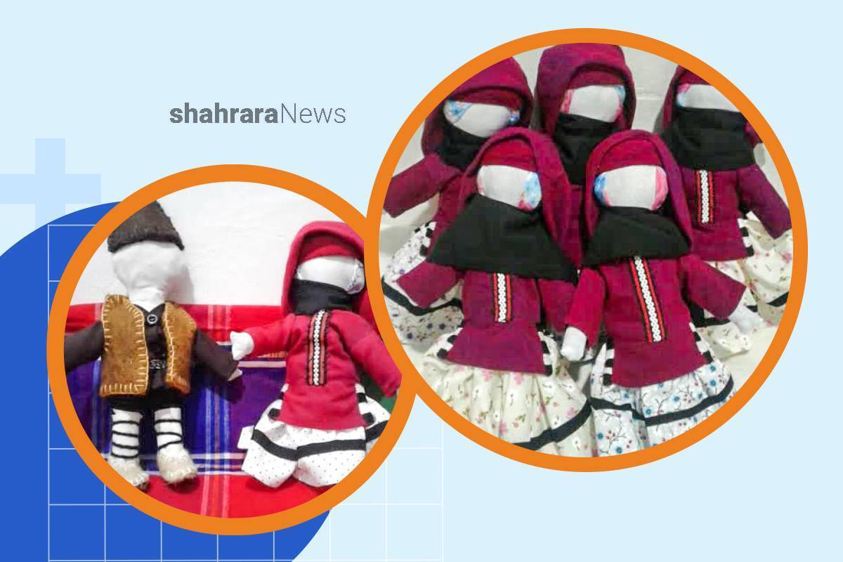 عروسک‌سازی یکی از هنر‌های قدیمی ایران است. هر عروسک برای خود داستانی از یک تیره و طایفه دارد.