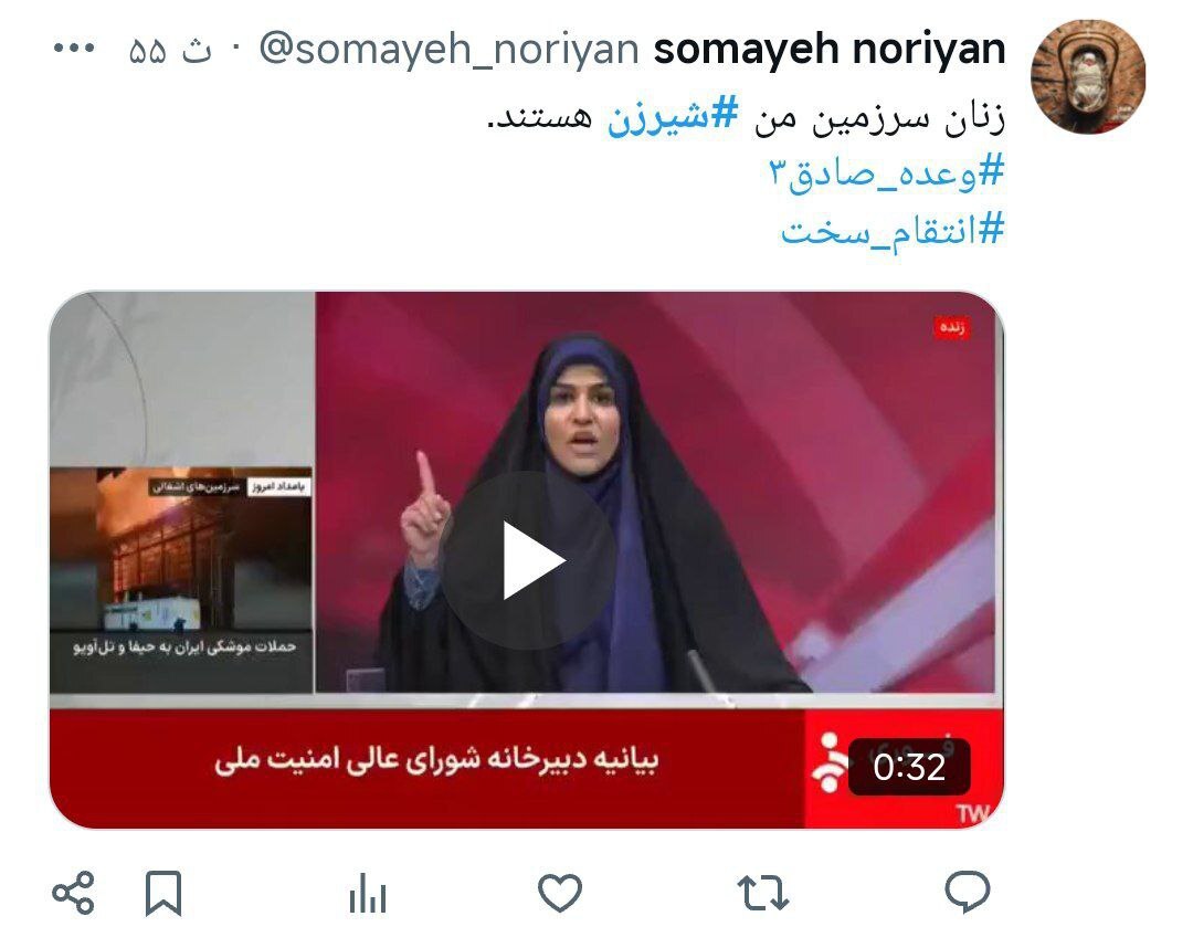 سحر امامی: چرا صدای مردم را خاموش میکنید؟ سحر امامی: چرا صدای مردم را خاموش میکنید؟